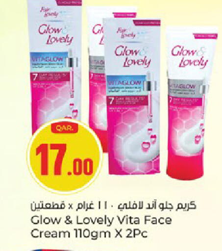 available at Paris Hypermarket in Qatar - Doha