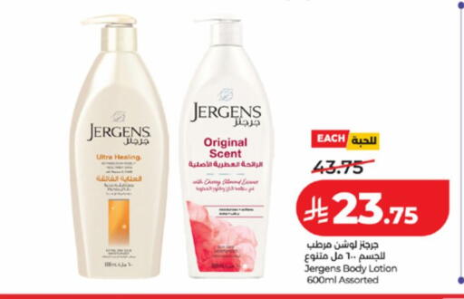 Cherry available at لولو هايبرماركت in مملكة العربية السعودية, السعودية, سعودية - تبوك