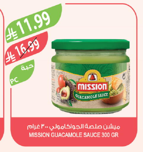 available at Farm  in KSA, Saudi Arabia, Saudi - Al Khobar