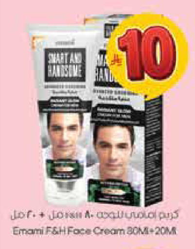 available at City Flower in KSA, Saudi Arabia, Saudi - Hail