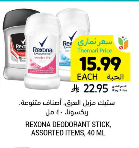 available at أسواق التميمي in مملكة العربية السعودية, السعودية, سعودية - المدينة المنورة