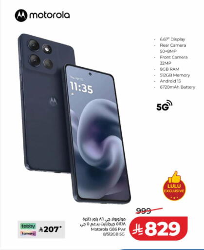 available at LULU Hypermarket in KSA, Saudi Arabia, Saudi - Tabuk