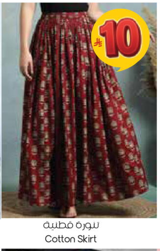 available at City Flower in KSA, Saudi Arabia, Saudi - Hafar Al Batin