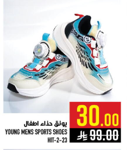 available at Abraj Hypermarket in KSA, Saudi Arabia, Saudi - Mecca