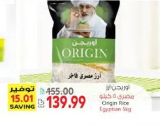 available at New.Penny.market in Egypt - Cairo