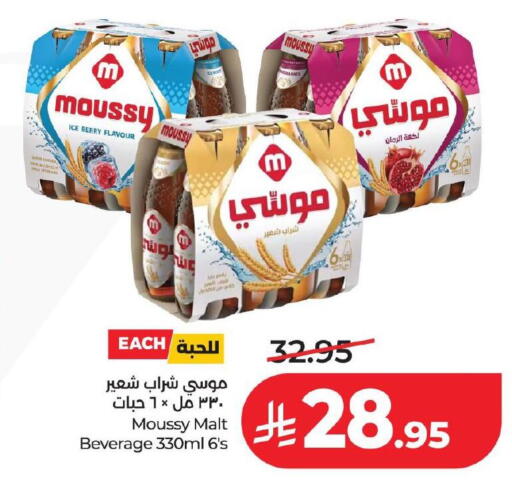 available at لولو هايبرماركت in مملكة العربية السعودية, السعودية, سعودية - حفر الباطن