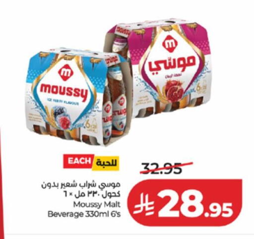 available at لولو هايبرماركت in مملكة العربية السعودية, السعودية, سعودية - خميس مشيط