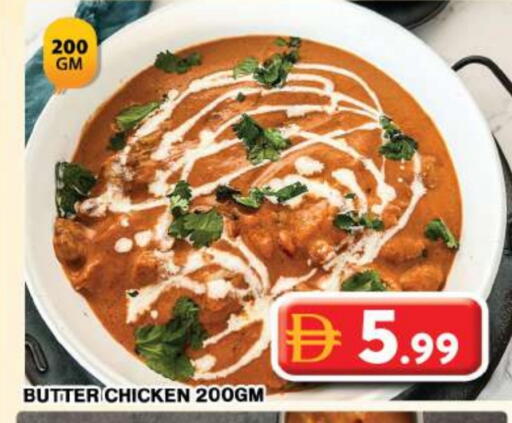 available at جراند هايبر ماركت in الإمارات العربية المتحدة , الامارات - دبي