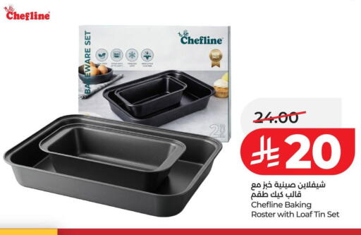 available at LULU Hypermarket in KSA, Saudi Arabia, Saudi - Al-Kharj