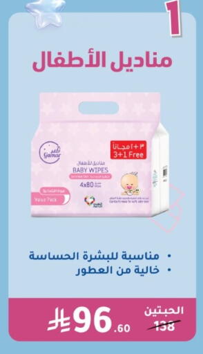 available at Nahdi in KSA, Saudi Arabia, Saudi - Khamis Mushait