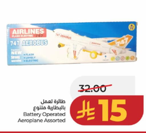 available at LULU Hypermarket in KSA, Saudi Arabia, Saudi - Tabuk