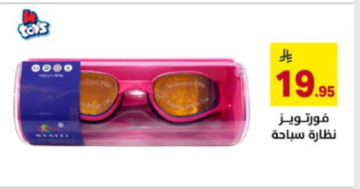 available at على كيفك in مملكة العربية السعودية, السعودية, سعودية - الخبر‎