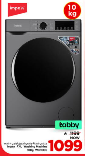 available at Mark & Save in KSA, Saudi Arabia, Saudi - Al Khobar