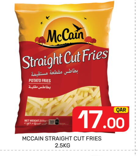 Potato available at مجلس هايبرماركت in قطر - الريان