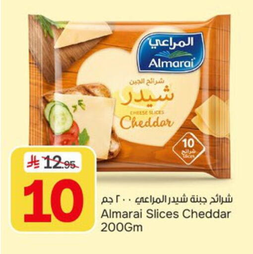 available at Paris Hypermarket in KSA, Saudi Arabia, Saudi - Saihat