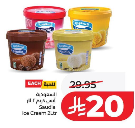 available at LULU Hypermarket in KSA, Saudi Arabia, Saudi - Hafar Al Batin