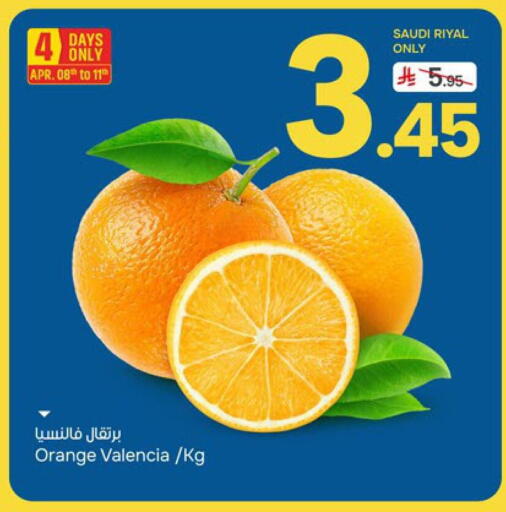 Orange available at Paris Hypermarket in KSA, Saudi Arabia, Saudi - Dammam