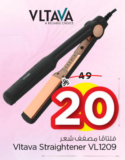 available at Nesto in KSA, Saudi Arabia, Saudi - Al Khobar