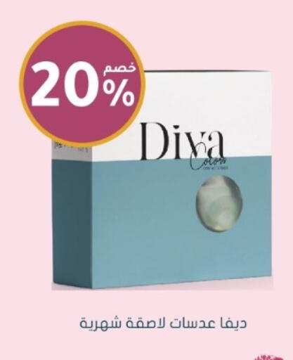 available at Nahdi in KSA, Saudi Arabia, Saudi - Al-Kharj