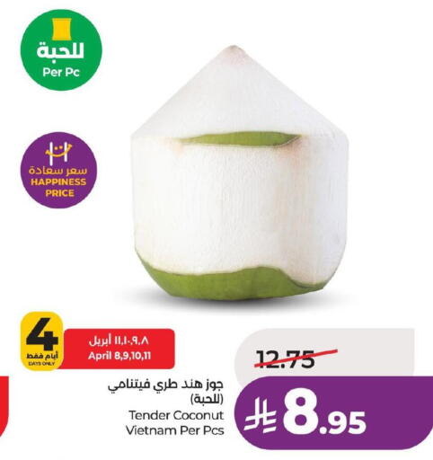 Coconut from Vietnam available at LULU Hypermarket in KSA, Saudi Arabia, Saudi - Dammam