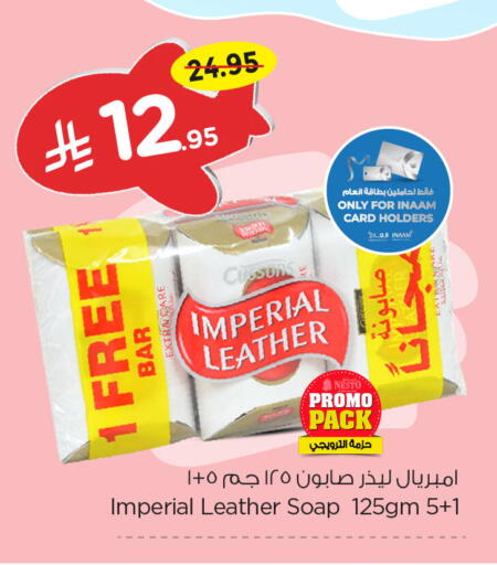 available at Nesto in KSA, Saudi Arabia, Saudi - Al Hasa