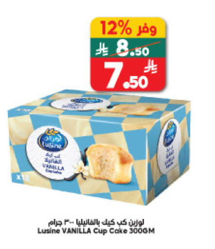 Vanilla available at Dukan in KSA, Saudi Arabia, Saudi - Jeddah