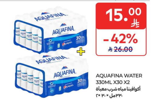 available at Carrefour in KSA, Saudi Arabia, Saudi - Sakaka