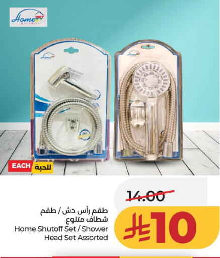 available at لولو هايبرماركت in مملكة العربية السعودية, السعودية, سعودية - حفر الباطن