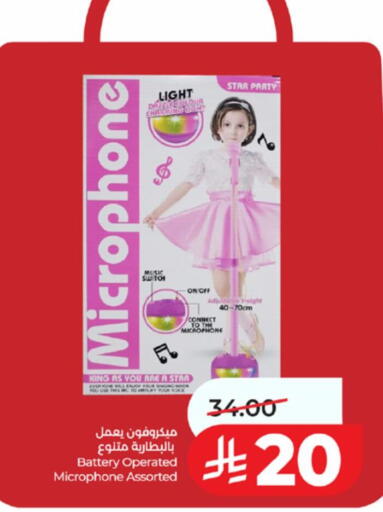 available at LULU Hypermarket in KSA, Saudi Arabia, Saudi - Ta'if