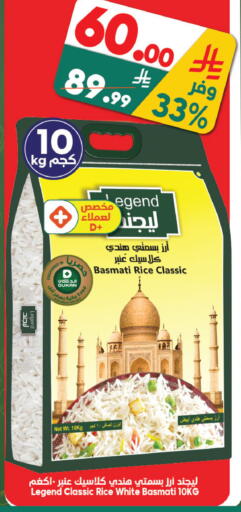 available at الدكان in مملكة العربية السعودية, السعودية, سعودية - المدينة المنورة