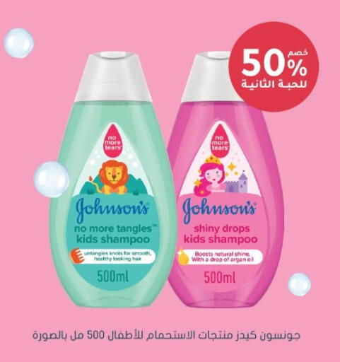 available at Nahdi in KSA, Saudi Arabia, Saudi - Al-Kharj