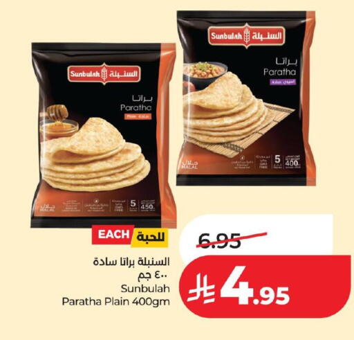 available at LULU Hypermarket in KSA, Saudi Arabia, Saudi - Hafar Al Batin