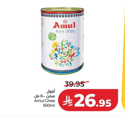 available at LULU Hypermarket in KSA, Saudi Arabia, Saudi - Hail