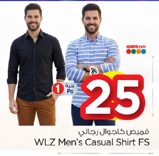 available at Nesto in KSA, Saudi Arabia, Saudi - Dammam