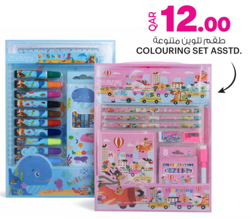 available at أنصار جاليري in قطر - الضعاين