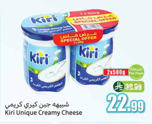 available at أسواق عبد الله العثيم in مملكة العربية السعودية, السعودية, سعودية - المجمعة