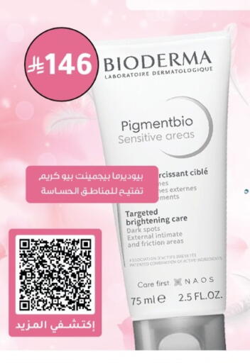 available at Nahdi in KSA, Saudi Arabia, Saudi - Jeddah