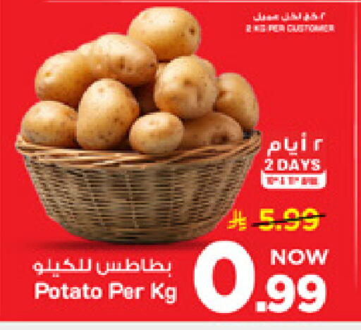 Potato available at Mark & Save in KSA, Saudi Arabia, Saudi - Al Hasa