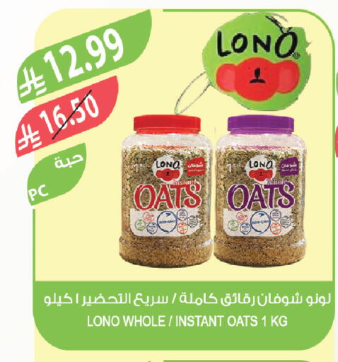 available at Farm  in KSA, Saudi Arabia, Saudi - Saihat