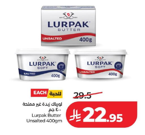 available at لولو هايبرماركت in مملكة العربية السعودية, السعودية, سعودية - الأحساء‎