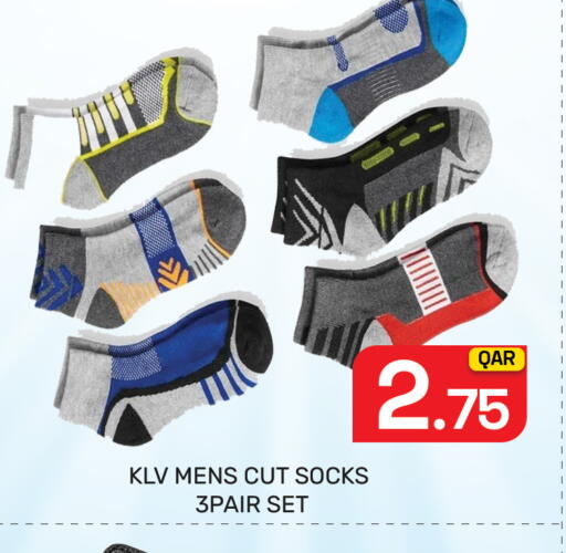 available at مجلس هايبرماركت in قطر - الريان