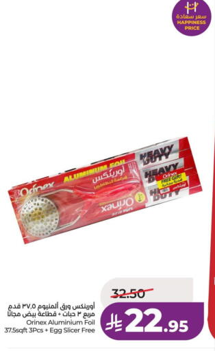 available at لولو هايبرماركت in مملكة العربية السعودية, السعودية, سعودية - الخرج