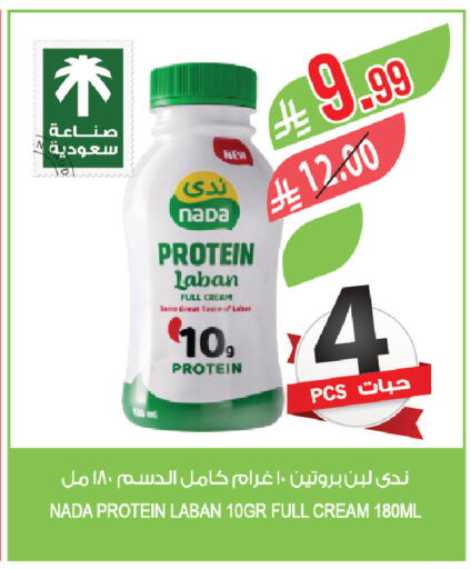 available at Farm  in KSA, Saudi Arabia, Saudi - Saihat