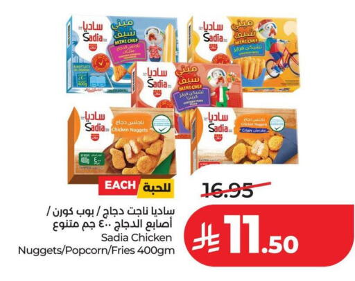 available at LULU Hypermarket in KSA, Saudi Arabia, Saudi - Hail