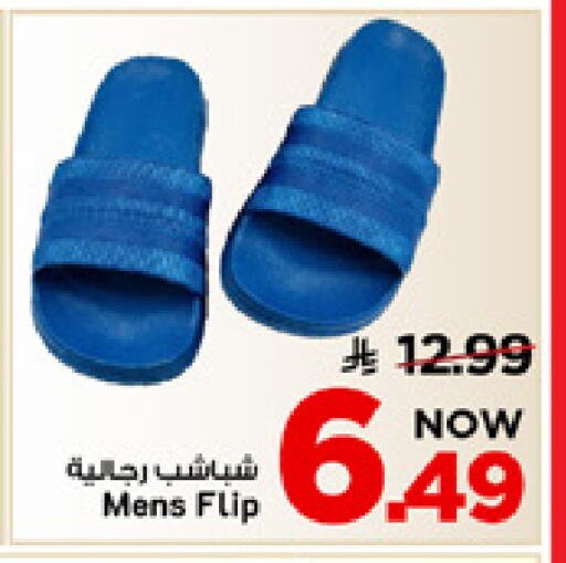 available at Mark & Save in KSA, Saudi Arabia, Saudi - Al Khobar