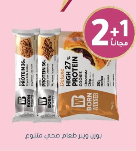 available at  النهدي in مملكة العربية السعودية, السعودية, سعودية - الدوادمي