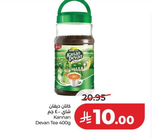 available at لولو هايبرماركت in مملكة العربية السعودية, السعودية, سعودية - الخرج