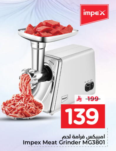 available at Nesto in KSA, Saudi Arabia, Saudi - Jubail