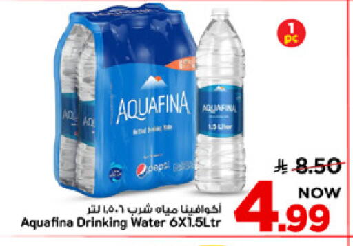 available at Mark & Save in KSA, Saudi Arabia, Saudi - Al Khobar