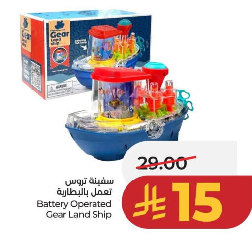 available at LULU Hypermarket in KSA, Saudi Arabia, Saudi - Unayzah